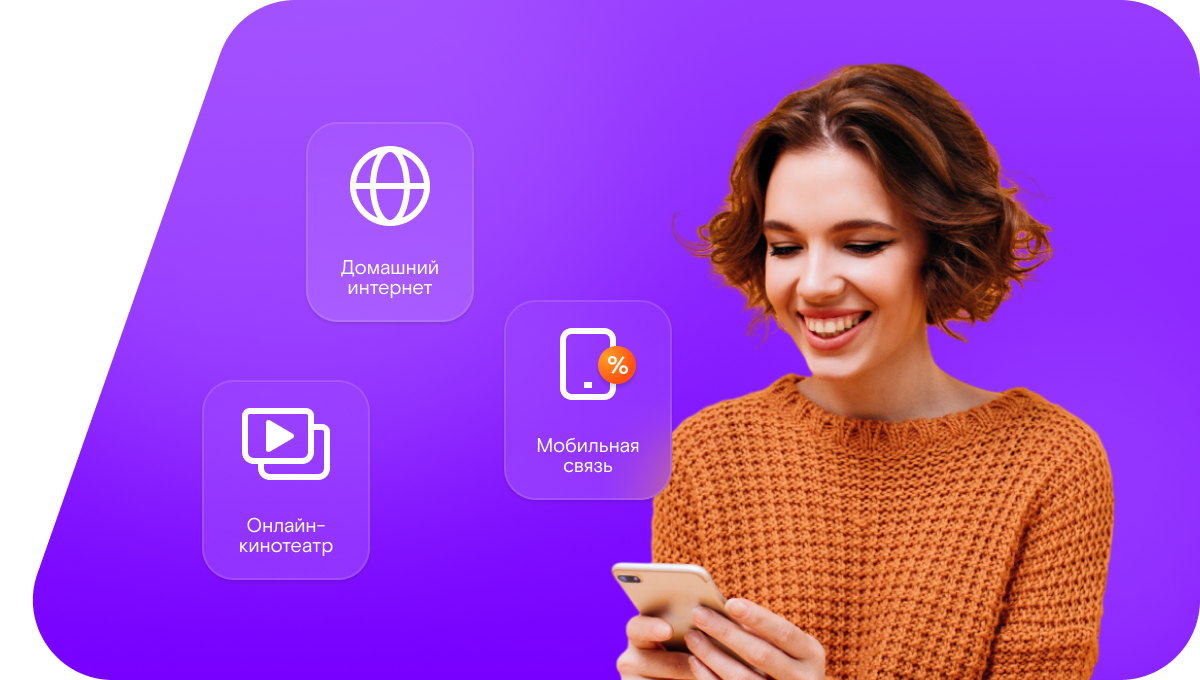 Промо-тарифы Ростелеком в&nbsp;посёлок Нёлгомозеро (Республика Карелия)